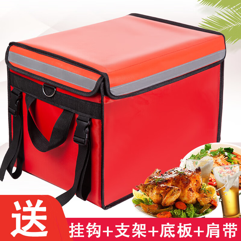 Rider-specific equipment take-out box 32 liters 40 liters 48 liters 62 liters thickened take-out box insulated box fast food package 40 liters red + bracket