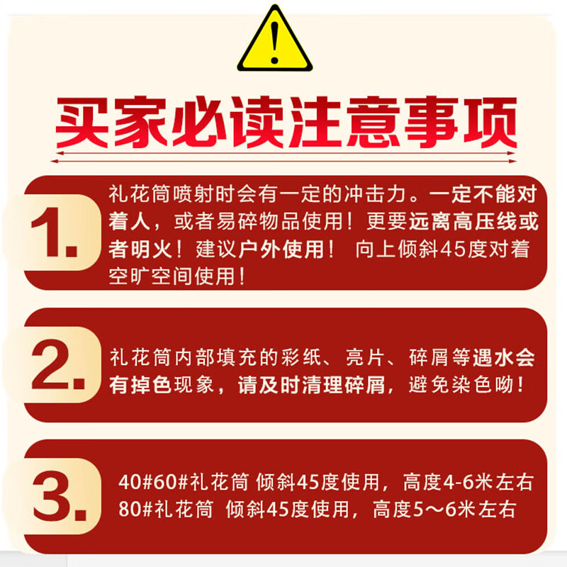 Qingwei Wedding Cannon Flower Container Plus Volume Petal Rain Concierge Flower Pink 2 Pieces 60# Wedding Supplies Wedding Room Decoration