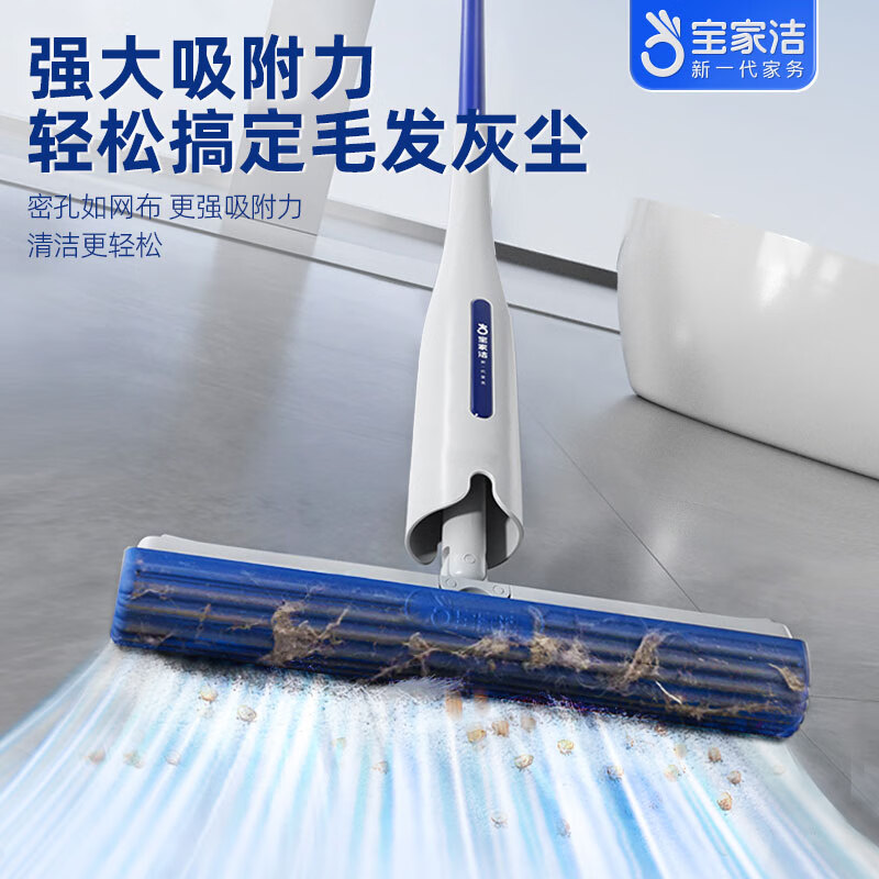 Baojiajie Ouke cotton collodion mop 32cm with 1 mop head, pole length 129cmXJ02 upright storage, same style as Yang Mi
