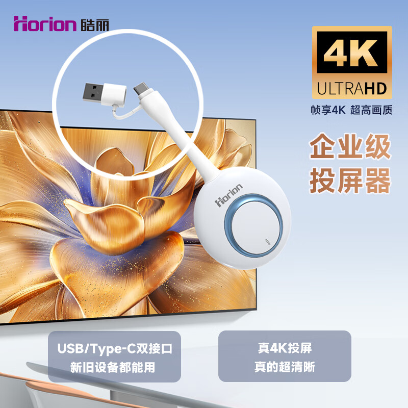 Haoli 55-inch conference TV all-in-one non-touch conference tablet all-in-one conference room display wireless 4K projection commercial TV teaching large screen 55H5+ cart