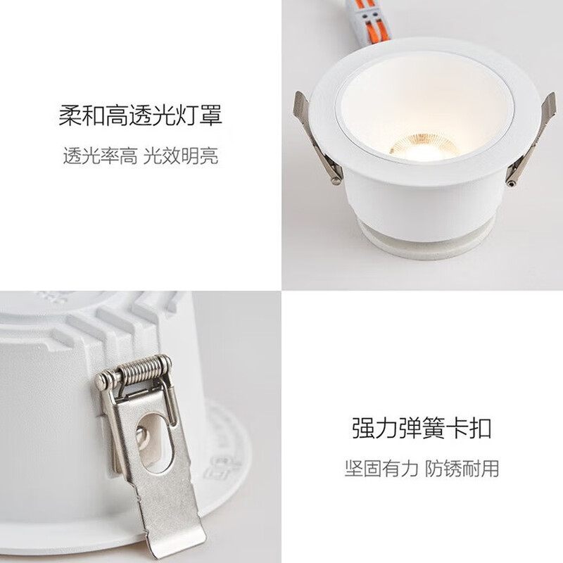 OPPLE high color rendering aluminum LED downlight ceiling light living room ceiling light Mingxuan II downlight 7W three-speed dimming 55 beam angle anti-glare design