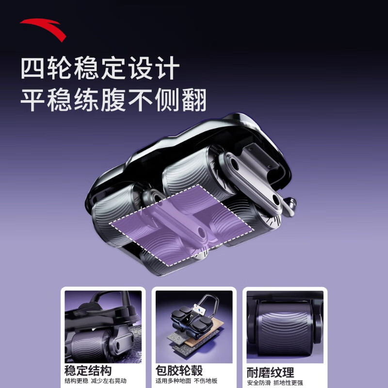 ANTA Four-Wheel Abdominal Wheel Abdominal Muscle Wheel Trainer Automatic Rebound Slim Belly Training Abdominal Artifact for Men 2025 New Fitness Mat Combination - Black Abdominal Wheel + Special Pad (Free Thickened Kneeling Mat)