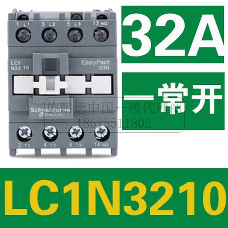 Schneider AC contactor 220V LC1N0610 0910 1201 18A 25A 32A 110 38 LC1N3210 normally open NO32A AC24V (*B5N)