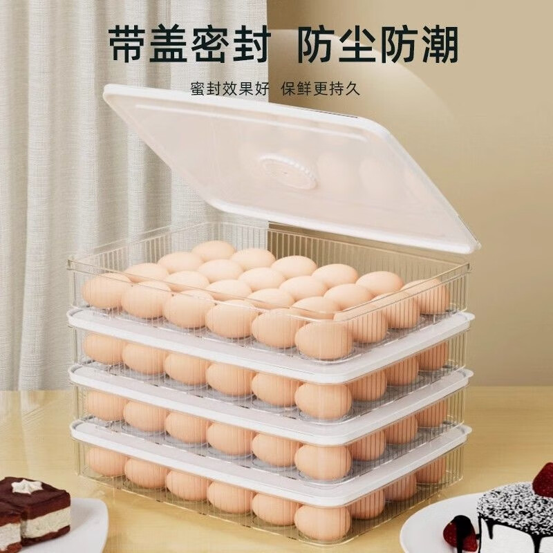 Mangong high-quality egg rack egg storage box refrigerator crisper box kitchen storage and organization artifact for storing eggs, milky white, four layers and four lids, can hold 96 eggs