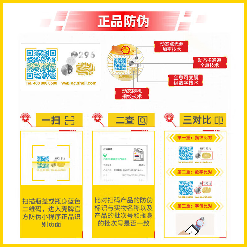 Shell Spirax ATF 6+ automatic transmission oil power steering lubricant gearbox oil 1L