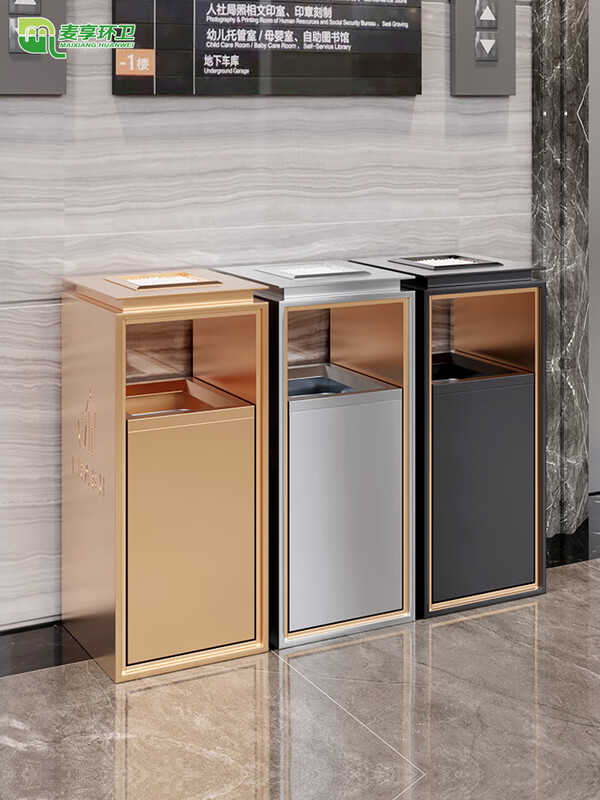 Hotel lobby vertical stainless steel shopping mall elevator entrance special property commercial fruit peel box with ashtray small single barrel no smoking sign sand steel color no fingerprints