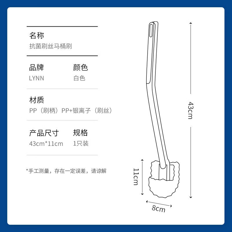LYNN toilet brush antibacterial toilet brush wall-mounted toilet brush round head no dead ends smart toilet cleaning artifact 1 piece