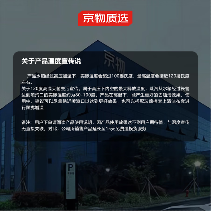 Beijing Materials Selects High Temperature and High Pressure Steam Cleaner, Kitchen Range Hood, Home Appliances, Disinfection, Air Conditioning, Multi-Function Cleaning Machine, Small Household All-in-One Cleaning Tool, Whole House Cleaning Artifact, 2025 Upgraded Motor Model, Whole House Cleaning* Free 12-piece Set