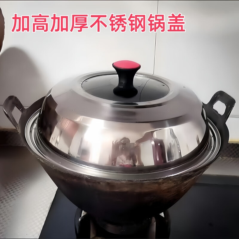 Ye Yu Stainless Steel Pot Lid Household Tempered Glass Pot Lid Universal Type Wok Pan Universal High Temperature Resistant Explosion-proof Extra Height 24CM (Lid Inner Diameter 23.5 Outer Diameter 25.5) Vertical Handle + Red Button Thickened Elegant Lid
