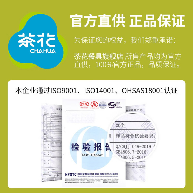 Camellia disposable cling film cover PE food grade kitchen refrigerator plastic transparent dustproof elastic mouth cling film cover 1 pack-100 pieces food grade material