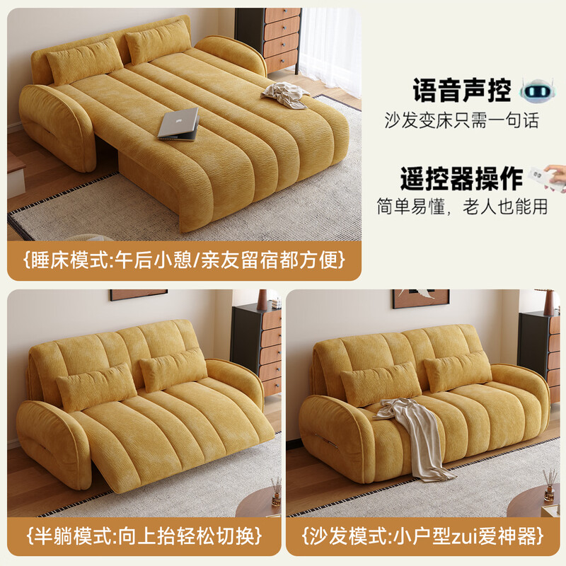 Mikongjiang pumpkin electric retractable sofa multi-functional 2025 new small apartment folding sofa bed fabric two-purpose 1.5 meters electric chenille fabric powder-free sponge type