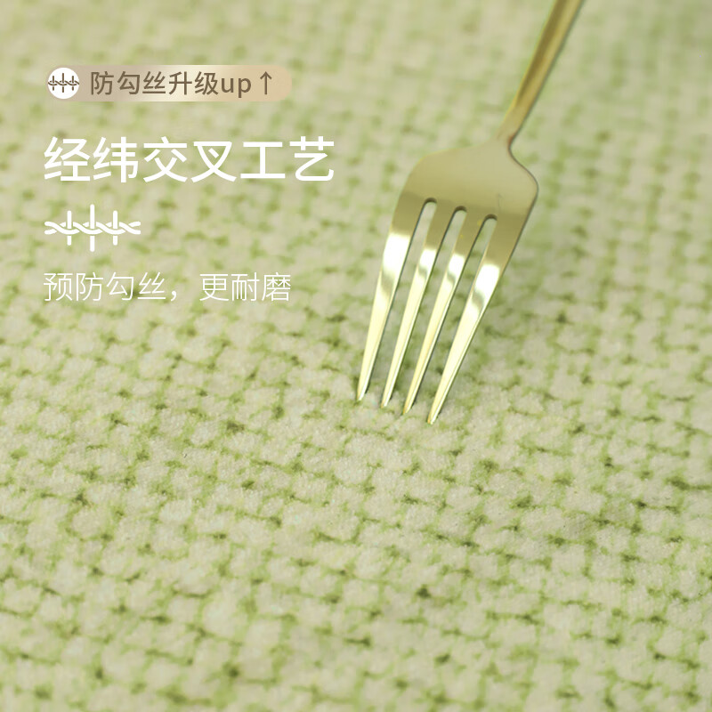 Budisi autumn and winter carpet living room high-end minimalist fresh American pastoral style green waterproof plush sofa thickened no-wash tea garden morning dew 200*300CM