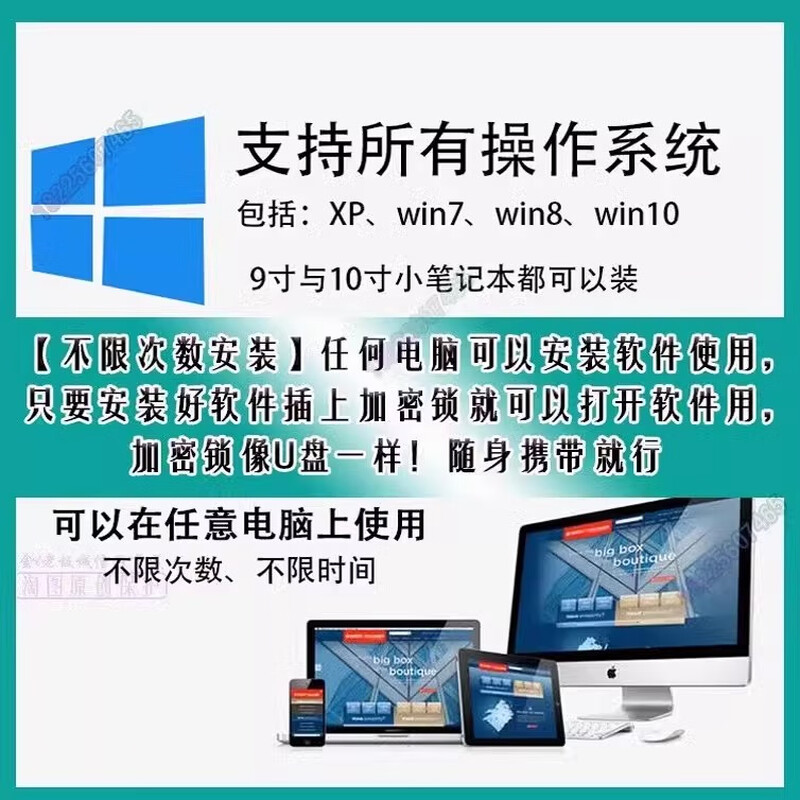 2025 Pinming Infrastructure Construction Cloud Security Computing Software V4.21 Winning Cost Plan Data Dog Encryption Lock Supreme Edition Complete Set Contains Cloud Security Computing V4.1 Military-grade Chip Imported from Germany