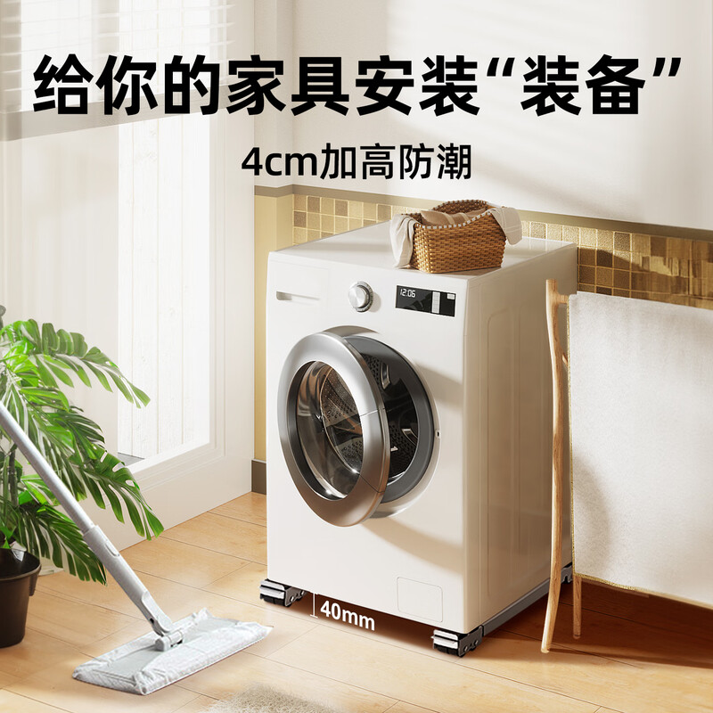 VEVOR Universal Refrigerator Washing Machine Mobile Pulley Base 4cm Increased Moisture-Proof Retractable Mobile Shelf Furniture Universal Wheel Transport Shifter Heavy Object Moving Tool Gray 2 Pack - Load 150KG Retractable + Locking Brake Design