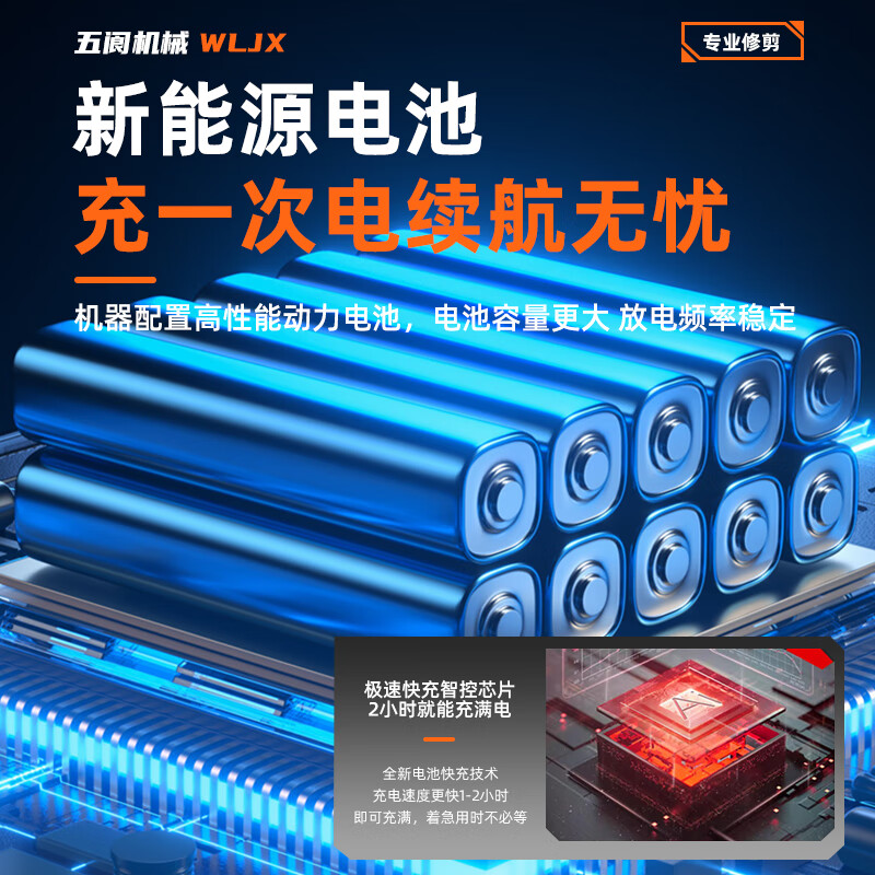 Wulang Mechanical Electric Scissors Rechargeable Powerful Garden Fruit Tree Pruning Scissors Lithium-ion Electric Scissors to Prune Branches Electric Scissors for Pruning