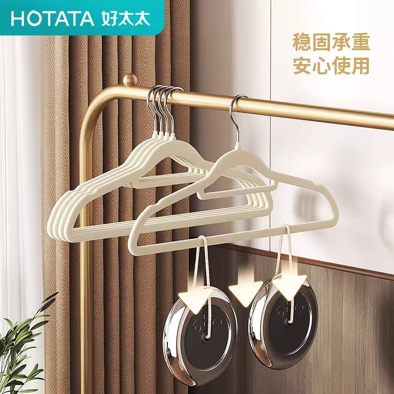 Good wife flocked clothes hanger milk white household anti-slip non-marking non-snaking revolving hook head bedroom wardrobe clothes hanger