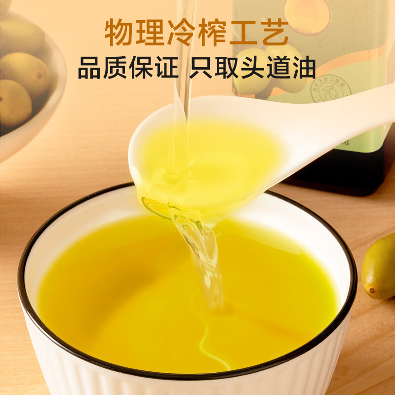 No. 1 Member Store Fidelity Olive Oil Extra Virgin Olive Oil 0 Trans 1L Edible Oil Spanish Imported Crude Oil
