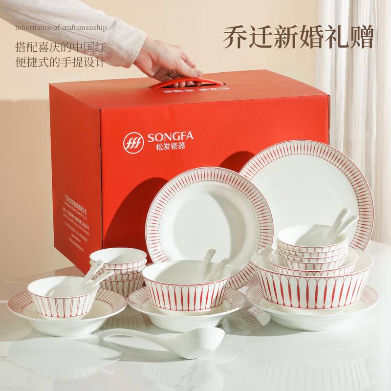 Songfa Porcelain 2025 New Glaze Colored Bowls and Plates Housewarming Gift Home Bone China Tableware Set Gift Box Waltz 28 Heads