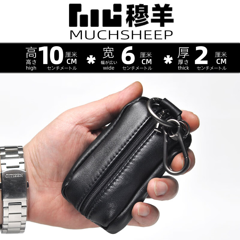 Handmade sheepskin car key bag for men and women with double zipper chain sheepskin key bag - black