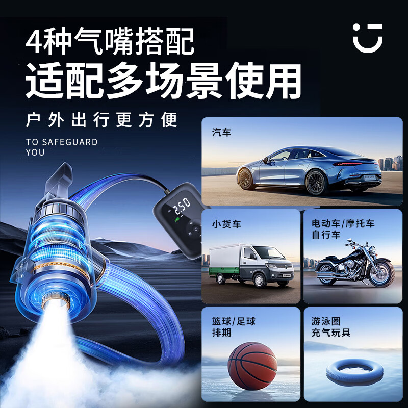 Miniso car tire air pump car air pump bicycle motorcycle electric inflatable treasure suitable for Aian ut