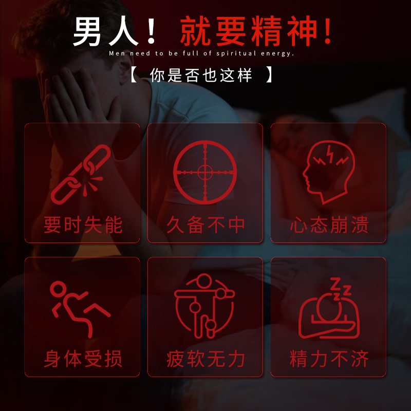 Bulesom imported men's Tongkat Ali Malaysia energy coffee health care supplement to nourish the kidneys and strengthen yang