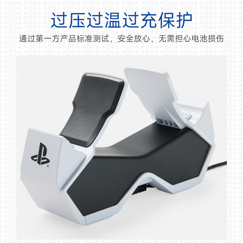 PowerAPlayStation Officially Authorized DualSense Charging Base PS5 Controller Charger PS5 Dual Charge PS5 Pro Controller Stand Black Myth Dual Shadow Wonderland
