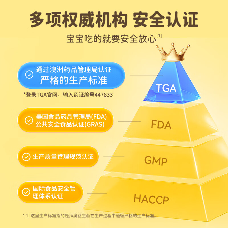 BioGaia's Swedish imported probiotics Easy Drop 10ml customized co-branded gift box Lactobacillus reuteri is available for 0-3 years old