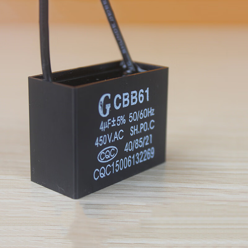 Shuangyang brand CBB61 genuine explosion-proof electric fan ceiling fan starting capacitor 1.2/1.5/1.8/2/2.5/3/4UF floor fan range hood capacitor universal 2.5uF original genuine five-year warranty 450V 1 pack comes with wiring cap