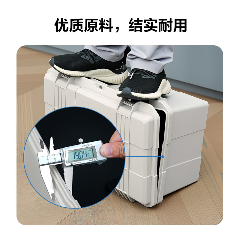 Deli home portable tool box waterproof, moisture-proof, dust-proof and anti-fall hardware large capacity multi-functional storage box 23 inches