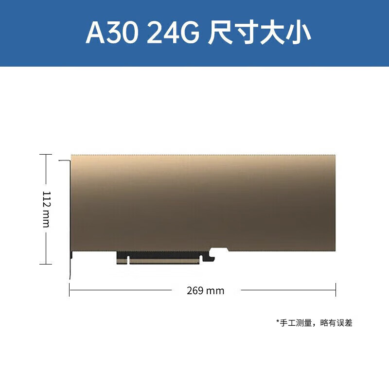 NVIDIA Tesla A30 professional grade data center preferred 24GB graphics card industrial packaging