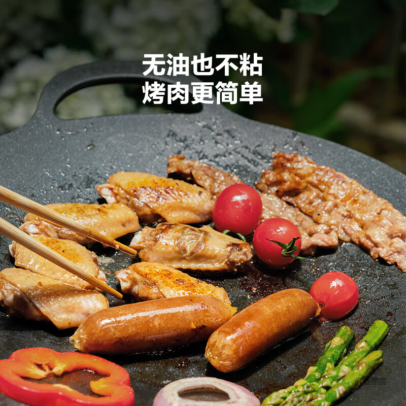 Beiding (Buydeem) barbecue plate steak omelette artifact Teppanyaki cassette stove charcoal outdoor 32cm non-stick barbecue pot starry sky black