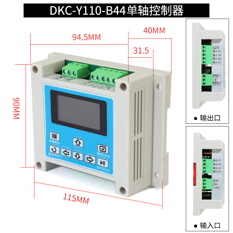 Yue Changsheng programmable stepper servo motor controller DKC-Y110-B44/Y120B46 single and dual-axis motion with programming DKC-Y120-B46 dual-axis (programmed