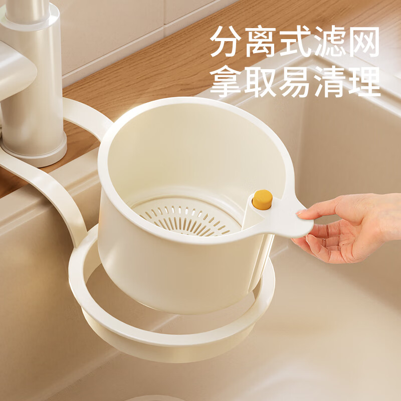 Enjoyment House Hanging Kitchen Sink Drain Basket Sink Artifact Household Dishwashing Sink Leftovers Filter Basket Kitchen Waste Residue White Press and Pour