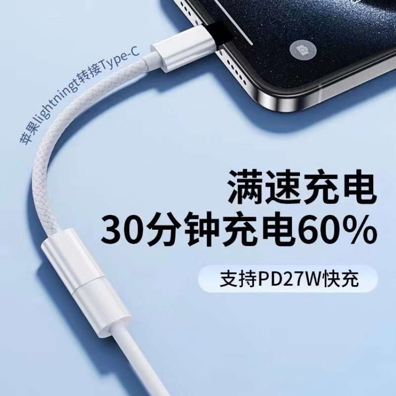 Original adapter for Apple 16 promax iPhone 16/15/14 headphone adapter for charging and listening to music two-in-one live broadcast transfer Apple 16/15 special braided typec headphone port + typ