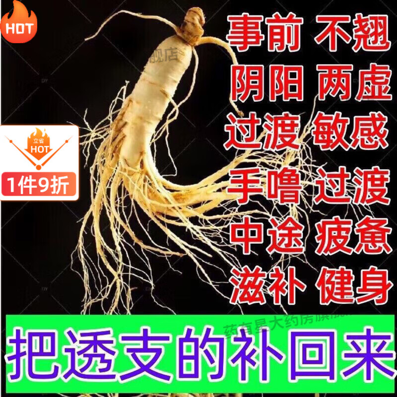 In the inner court, the wolfberry, chrysanthemum and cassia seed tea is used to nourish the liver, nourish the kidneys, protect the liver, cleanse the liver, detoxify and preserve the health of men. The authentic tea for nourishing qi and blood and staying up late is very effective. The Imperial Edition 2 bags of 60 bags is recommended for strong men.