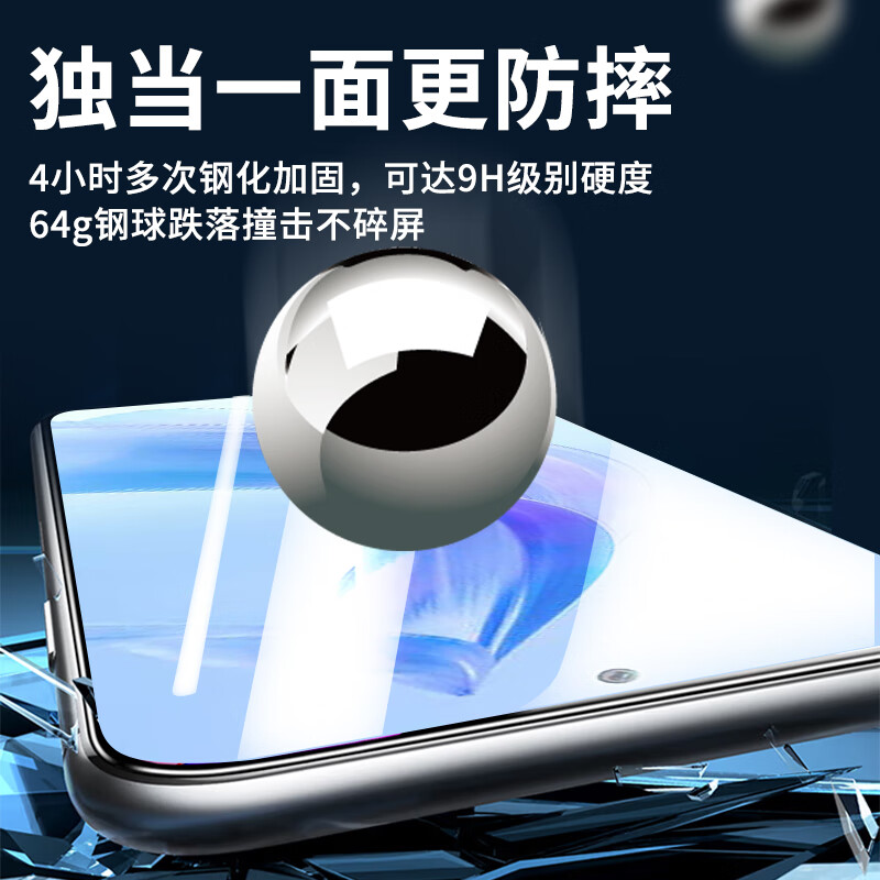 Jingyan 2-piece tempered film for Honor