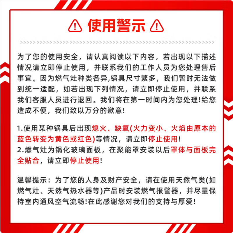 Mingzhe gas stove windproof cover cast iron frame gas stove table stand holding fire ring universal anti-slip bracket windproof fire cover extra thick windproof cover 5 claws + milk pot holder