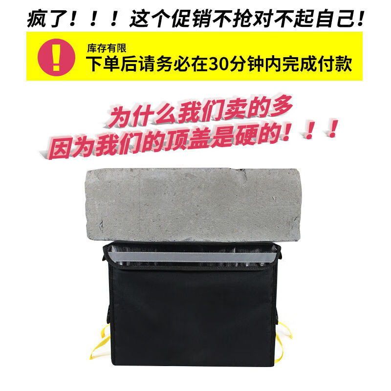 Meituan insulated take-out box, food delivery box, vehicle-mounted foam box, commercial stall refrigerated, locked, waterproof rider equipment crowdsourcing 62-liter box (large capacity/suitable for full-time riders) Package 2 Bracket + Pad + Partition