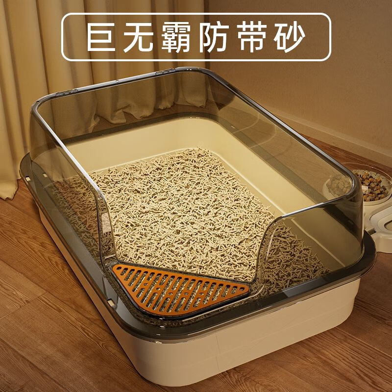 DSRAWMYT extra large cat litter box semi-enclosed cat toilet anti-splash kitten adult cat litter box cat litter box cat supplies