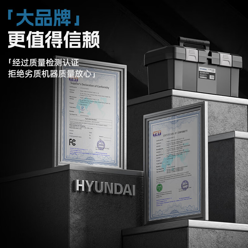 HYUNDAI hardware tool box upgraded and thickened 14-inch tool box (new environmentally friendly material)