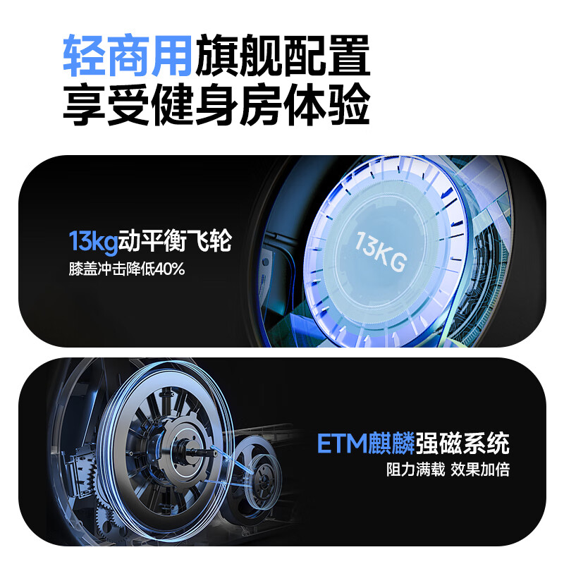 Easy run YPOO elliptical machine home commercial elliptical machine space walking machine fitness equipment E7 electric slope model-24 slopes/commercial large stride