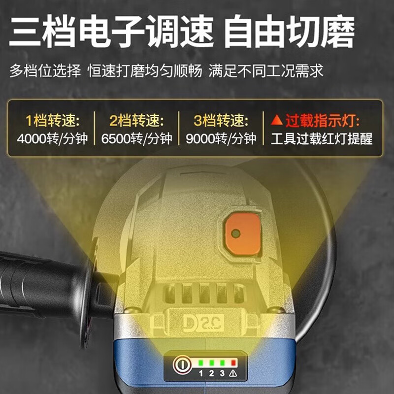Dongcheng Brushless Lithium Electric Angle Grinder Genuine Dongcheng Angle Grinder Electric Hand Grinder Rechargeable Polisher Grinding Machine Cutting Machine 04-125 Bare Metal No Electricity No Charge