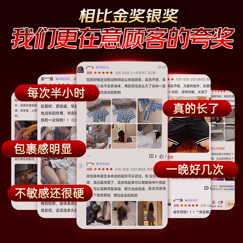 Selay Germany imports macaka oyster arginine tablets to nourish the kidneys, strengthen yang, support erection, delay testosterone stimulation, 5 boxes