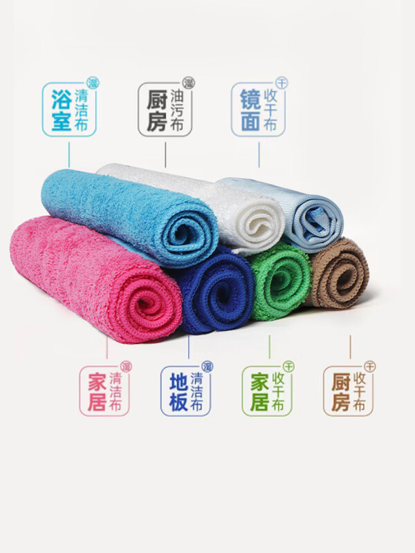 Housekeeping special partition cleaning thickened water-absorbent lint-free floor cleaning housekeeping towels seven-color cleaning cloth Haogen rag 7-color cleaning cloth set upgraded version 1 set