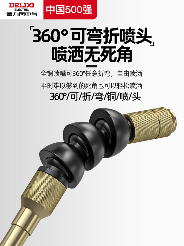 Delixi Electric Watering Kettle Household Watering Kettle Long Mouth Watering Vegetables Air Pressure Sprayer Extra Thick Regular Style 5L Integrated Kettle Free Shoulder Strap + Original