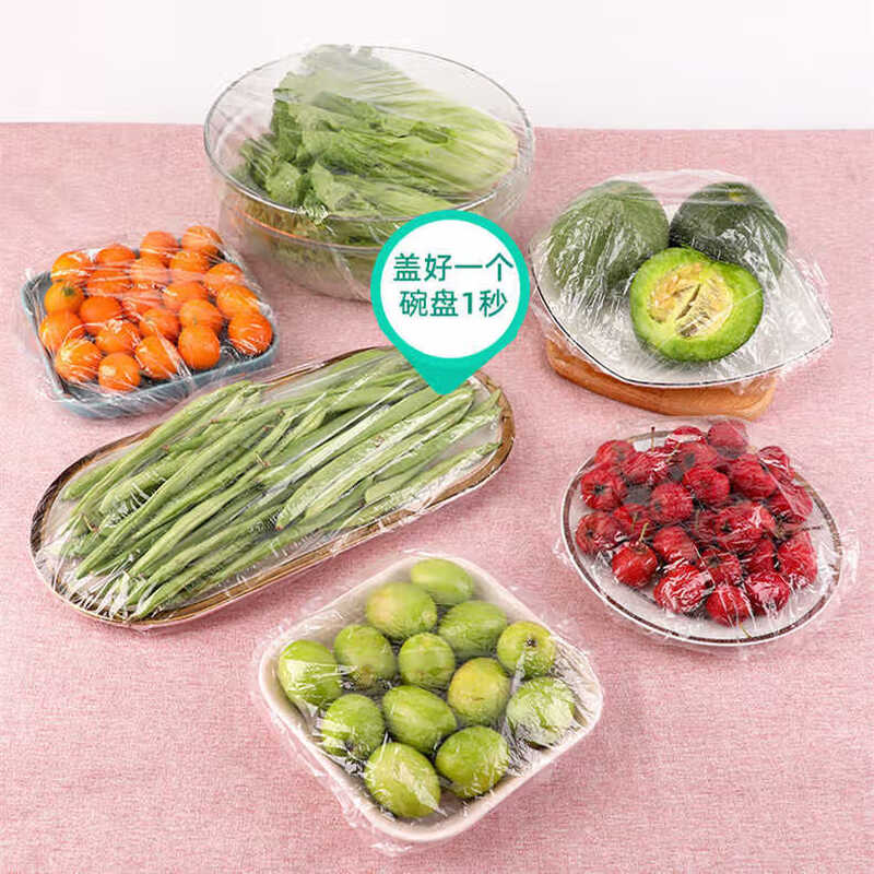 Zero Mansion Preservation Cover Food Grade Preservation Film Cover Special Disposable Bowl Bag Leftover Preservation Bag Elastic Food Bag Color Thickened 500 Pack