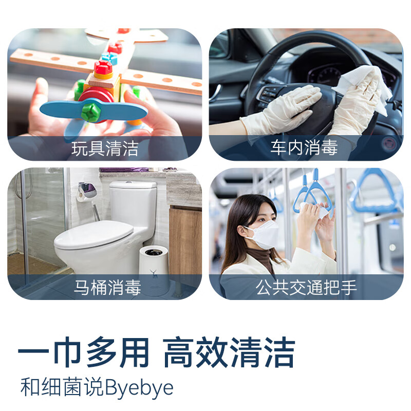 Made in Tokyo, 75% alcohol wet wipes 80 pieces * 3 packs, sterilization rate 99.9%, wet wipes, sanitary disinfection wipes