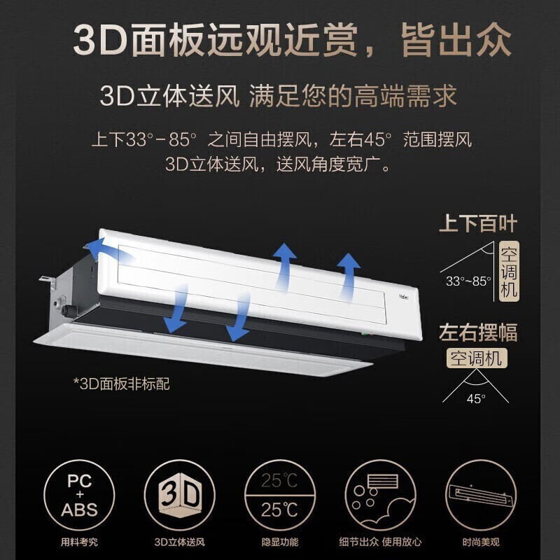 Haier central air conditioning Yunjing pro duct machine one-to-one embedded Yunshu vitality version living room first-level energy efficiency full DC frequency conversion home self-cleaning one price all-inclusive 2 HP three-level energy efficiency strong wind built-in water pump flagship version