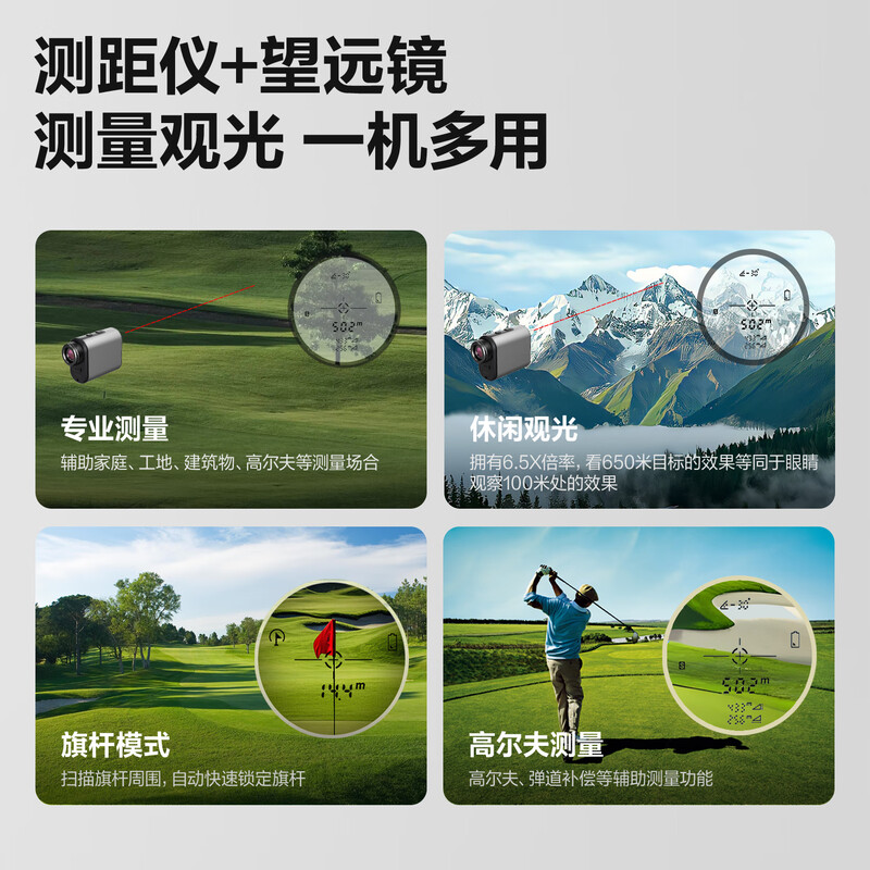 Deli laser rangefinder telescope aluminum alloy outdoor handheld high-magnification electronic rangefinder ultra-clear golf 1000m