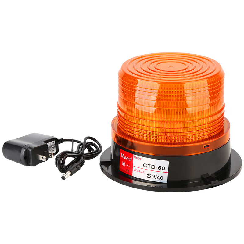 Nanyi magnetic charging flash warning light CTD-50 portable charging LED car roof rescue flashing signal indicator light yellow silent screw type